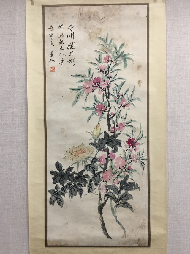 033 黄宾虹花卉纸本立轴|品得拍—24小时在线拍卖平台