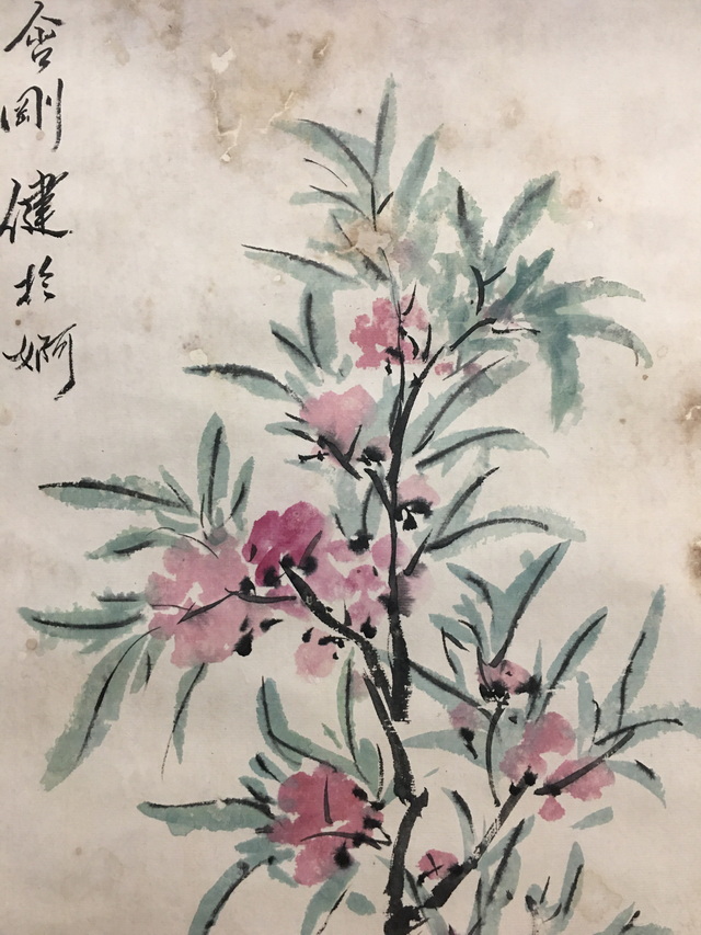 黃賓虹  花卉 033 黄宾虹花卉纸本立轴|品得拍—24小时在线拍卖平台