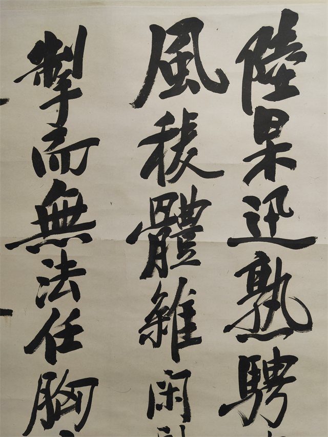 004 郑孝胥 同光体书法 中堂|品得拍—24小时在线拍卖平台