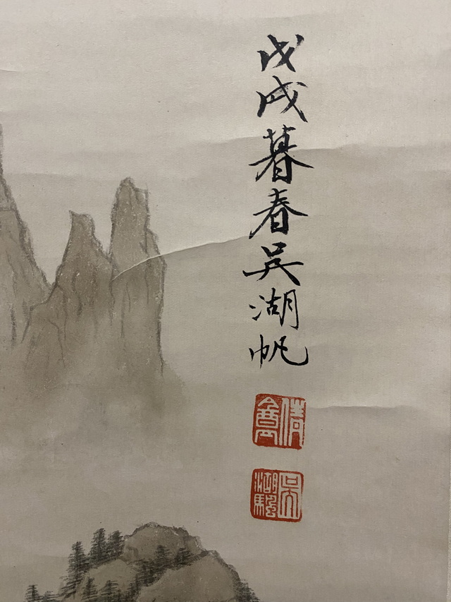 吴湖帆 山水图 0042 吴湖帆山水纸本立轴-艺术搜索_张雄艺术网