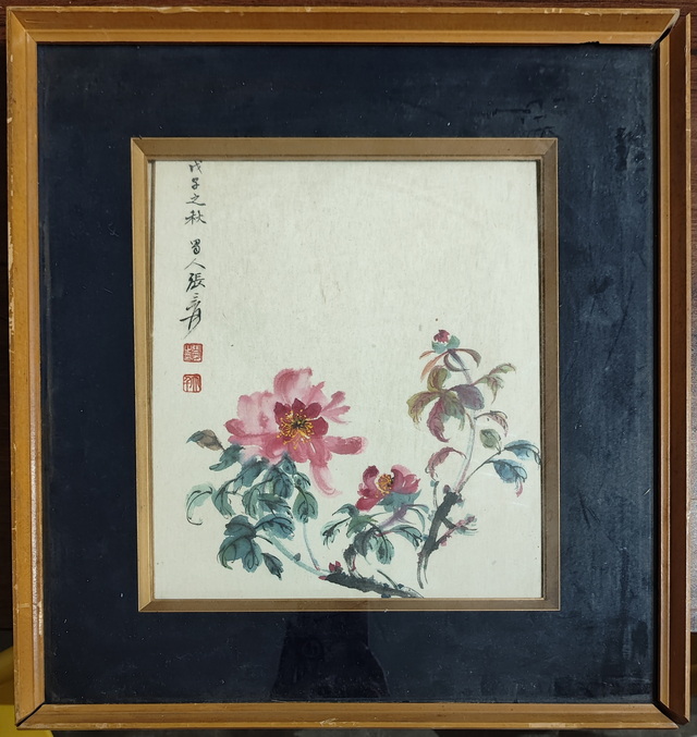 025 张大千花卉纸本绫裱镜框|品得拍—24小时在线拍卖平台