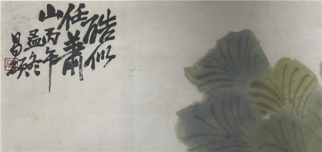 019 吴昌硕果蔬（木板水印） 框|品得拍—24小时在线拍卖平台