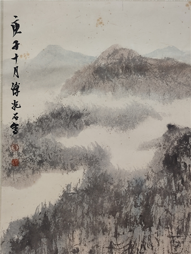 傅抱石 山水 傅抱石山水装饰画1_图品汇