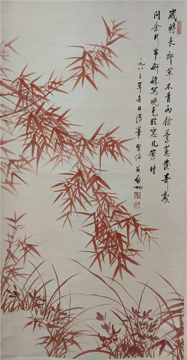 竹 啟功 011 启功竹纸本立轴|品得拍—24小时在线拍卖平台