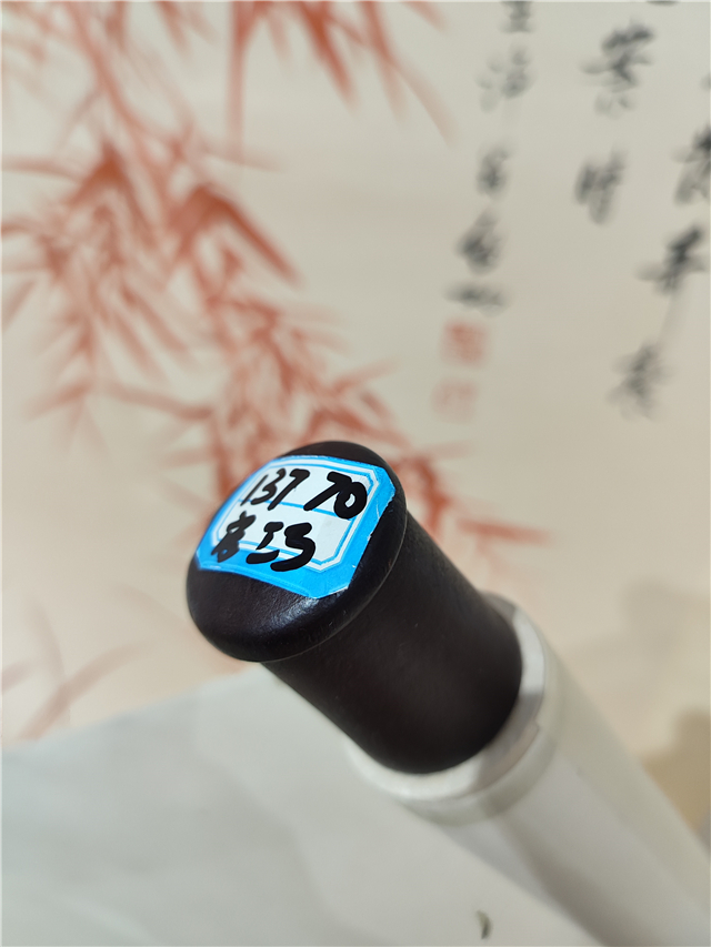 011 启功竹纸本立轴|品得拍—24小时在线拍卖平台