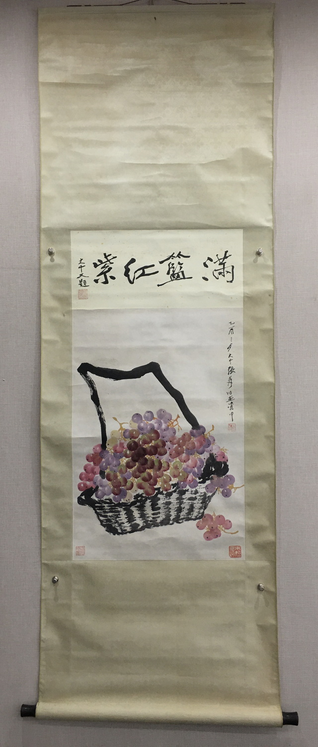 大千 书法 Amazon.com: Masterpieces the Jue micro: Zhang Daqian line