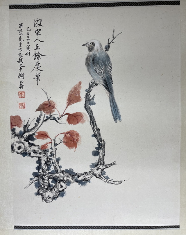 謝稚柳 花鳥 001 谢稚柳花鸟纸本绫裱镜片|品得拍—24小时在线拍卖平台