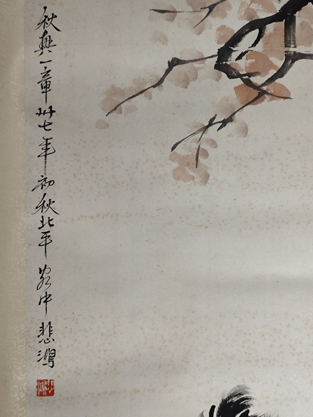 020 徐悲鸿双马图纸本绫裱立轴|品得拍—24小时在线拍卖平台