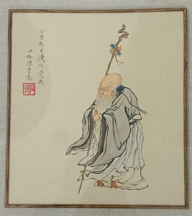 009 陈少梅人物纸本绫裱镜框|品得拍—24小时在线拍卖平台