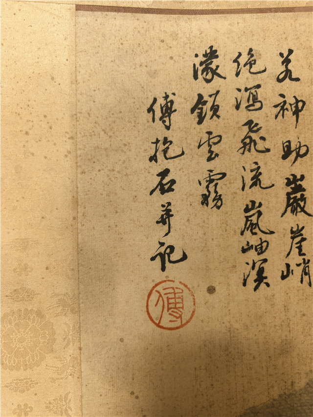 006 傅抱石山水纸本立轴|品得拍—24小时在线拍卖平台