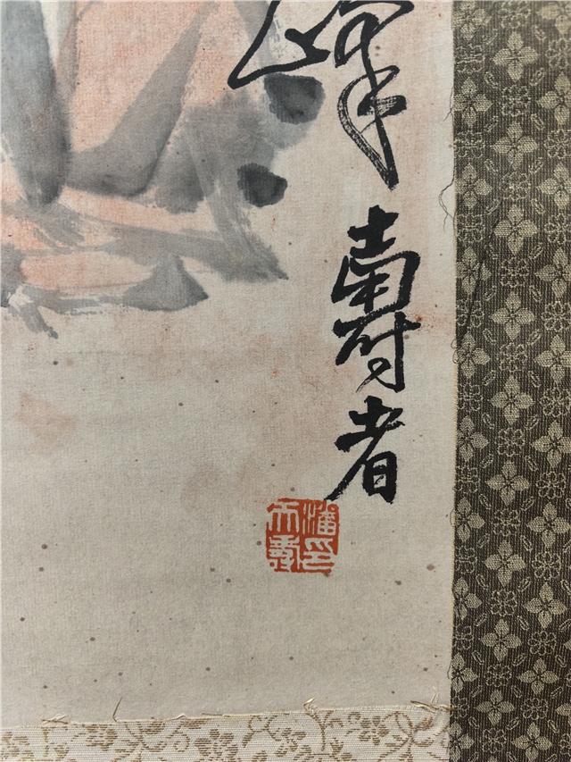 012 潘天寿花鸟纸本立轴|品得拍—24小时在线拍卖平台