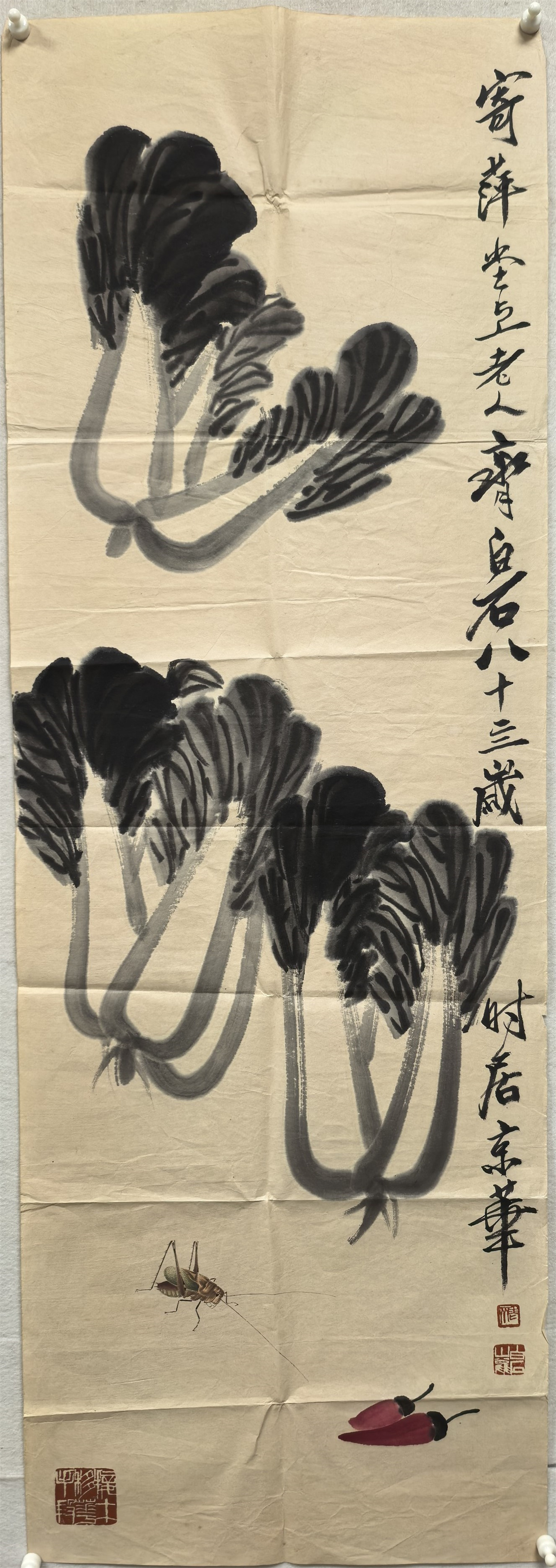 026 齐白石白菜草虫软片|品得拍—24小时在线拍卖平台