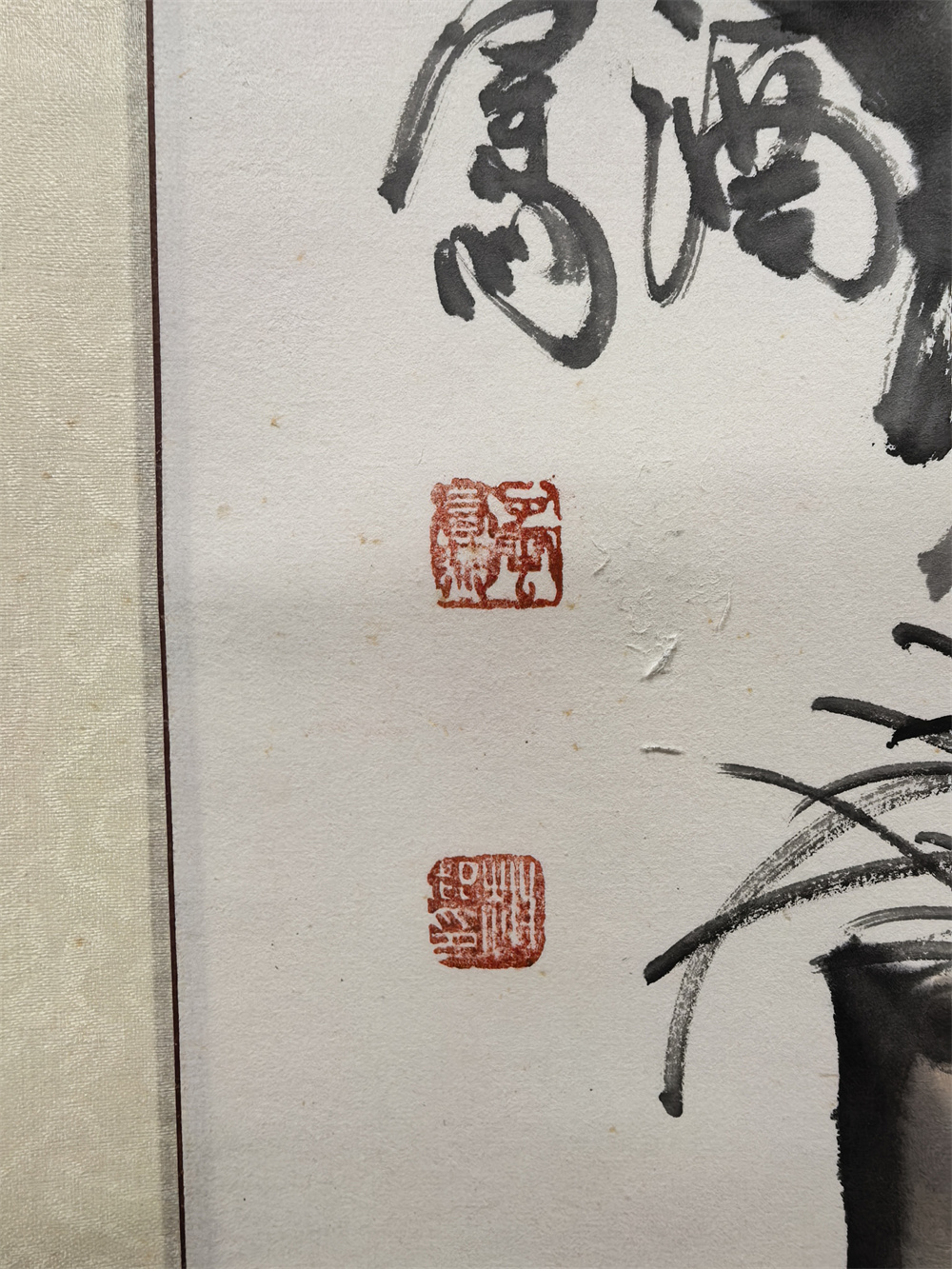 1782119