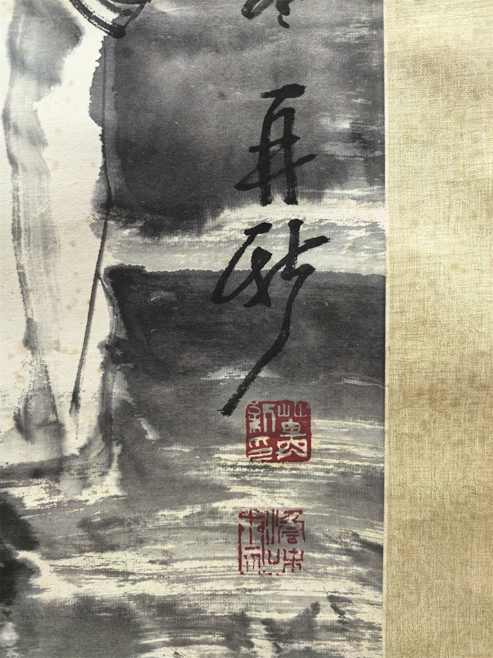 1782050