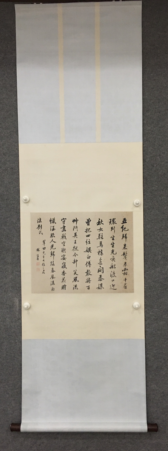 020 林则徐书法纸本立轴|品得拍—24小时在线拍卖平台