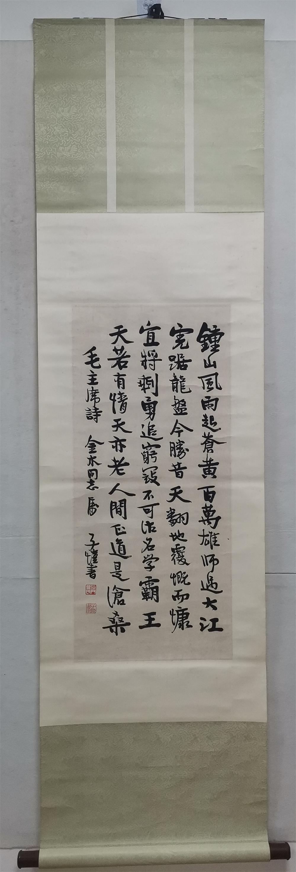 031 丰子恺书法毛主席名诗立轴|品得拍—24小时在线拍卖平台