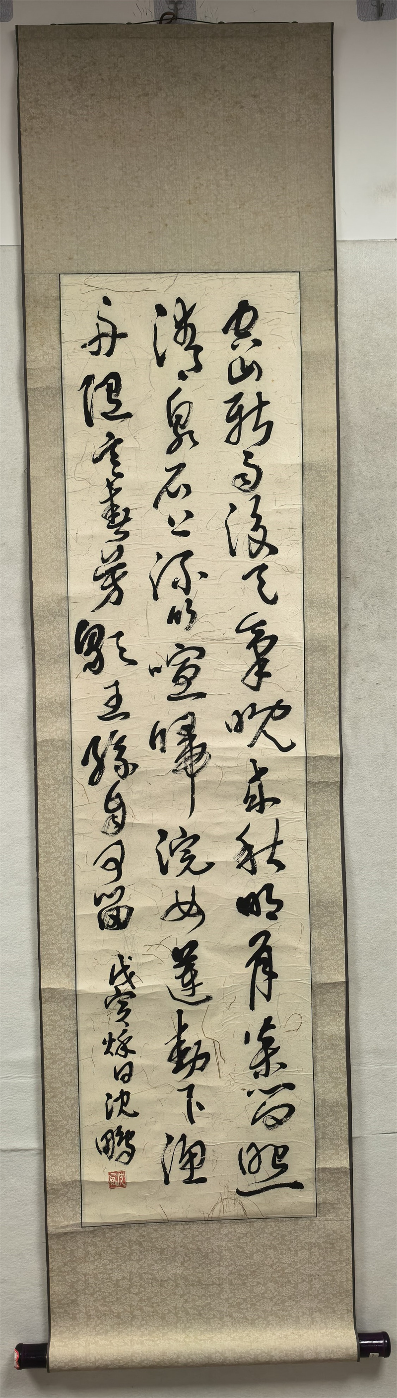 1793074