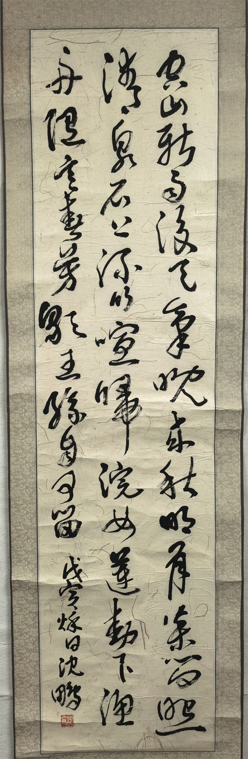 1793075