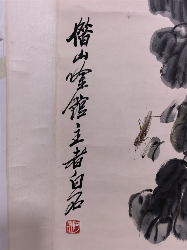 003 齐白石花卉草虫纸本立轴|品得拍—24小时在线拍卖平台