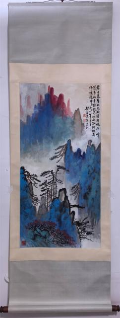 008 刘海粟山水纸本立轴|品得拍—24小时在线拍卖平台