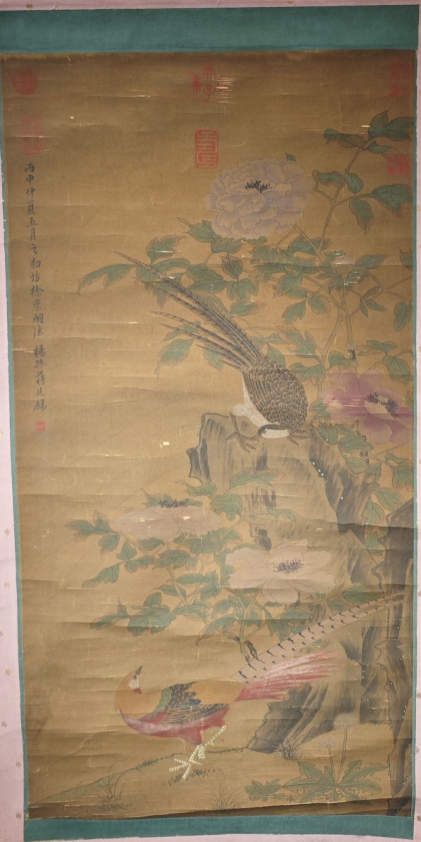 021 蒋延锡花鸟绢本绫裱镜片|品得拍—24小时在线拍卖平台