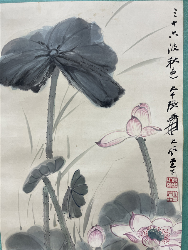002 张大千荷花图纸本绫裱立轴|品得拍—24小时在线拍卖平台