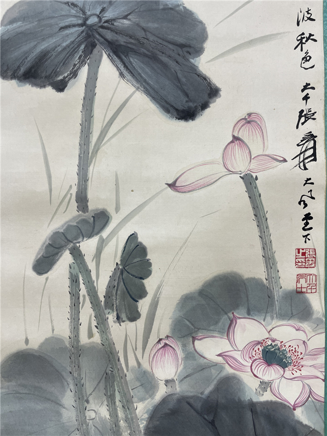002 张大千荷花图纸本绫裱立轴|品得拍—24小时在线拍卖平台