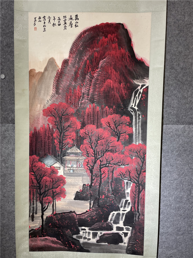 002 李可染山水纸本绫裱立轴|品得拍—24小时在线拍卖平台