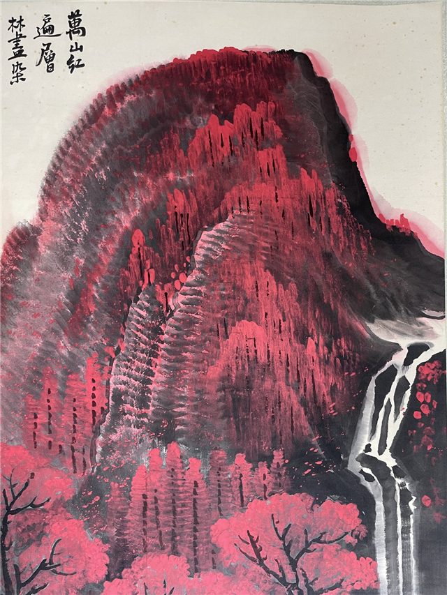 002 李可染山水纸本绫裱立轴|品得拍—24小时在线拍卖平台