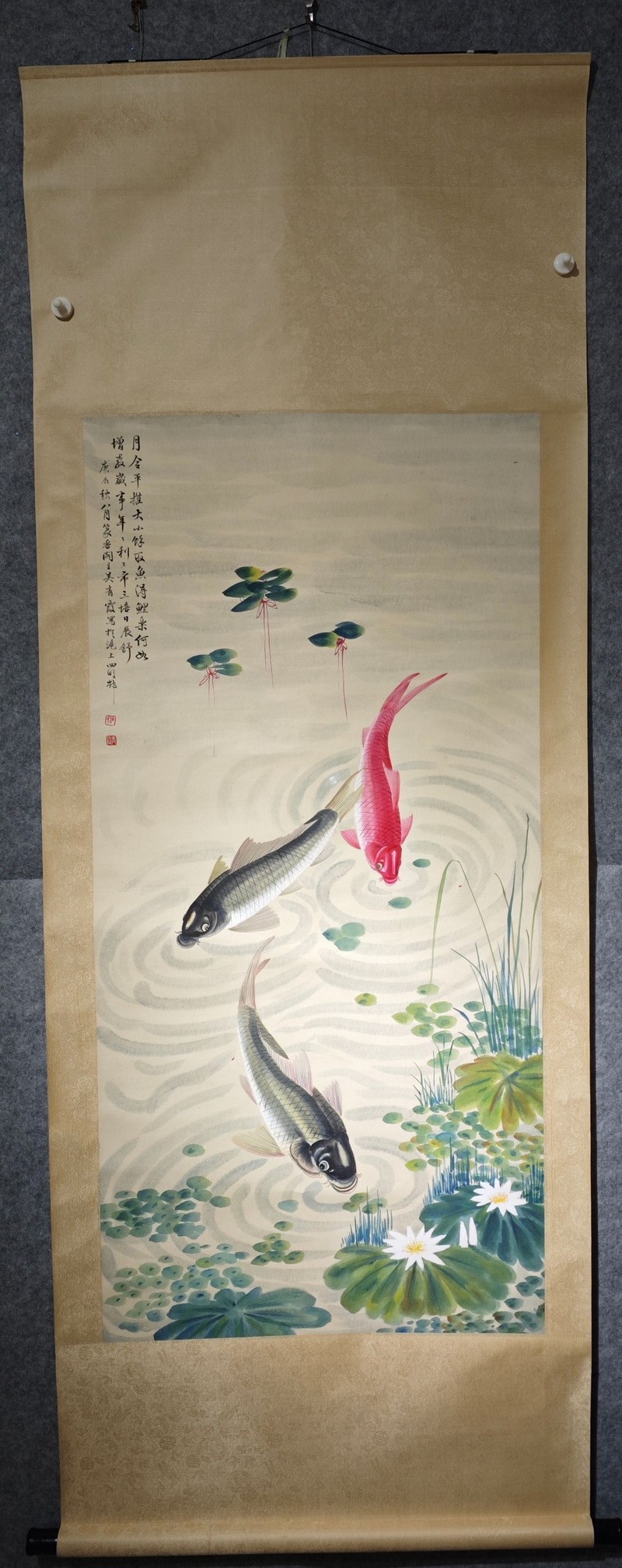 016 吴青霞鱼乐图纸本绫裱立轴|品得拍—24小时在线拍卖平台