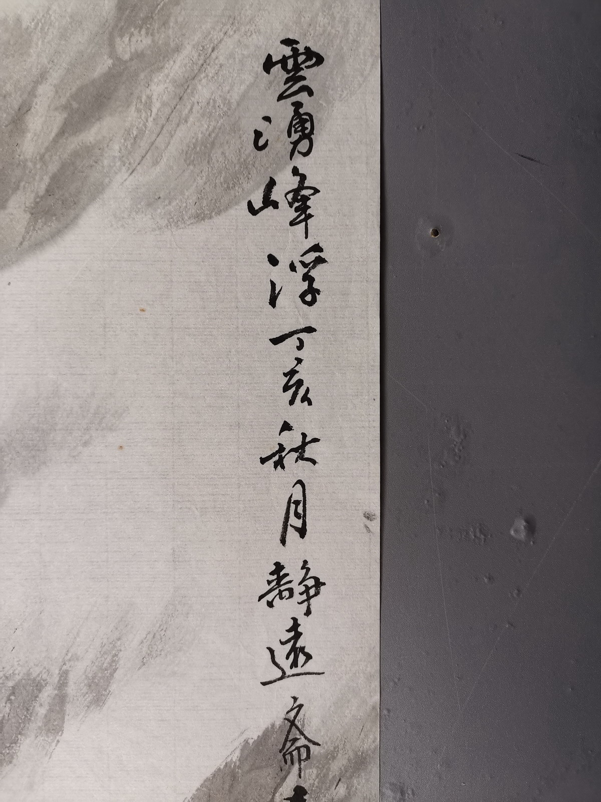 1828497