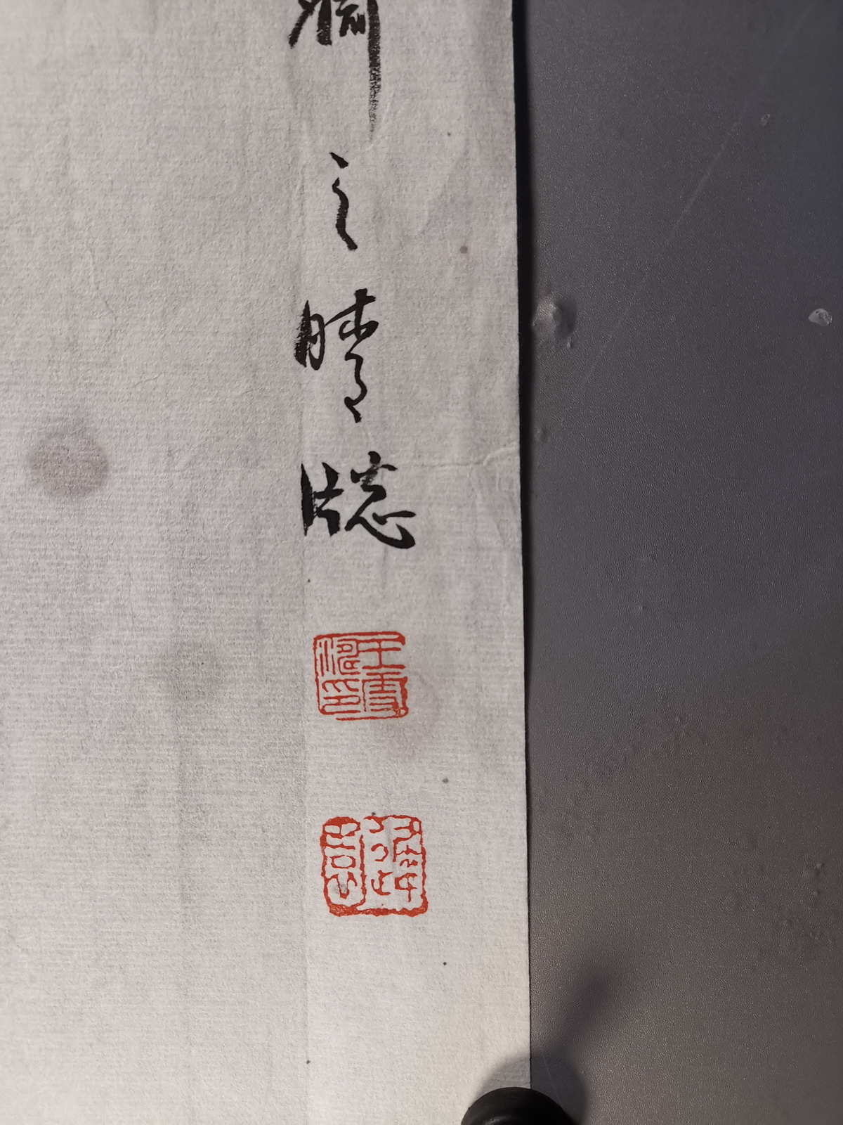 1828542