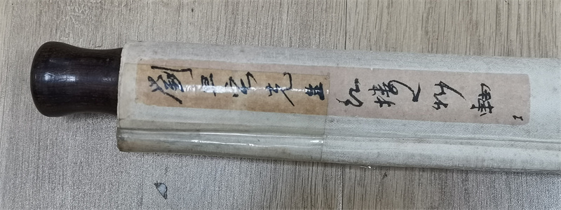 1832860