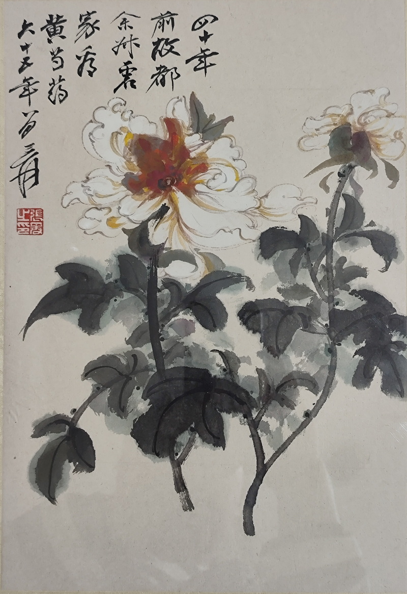 023 张大千花卉纸本绫裱镜框|品得拍—24小时在线拍卖平台