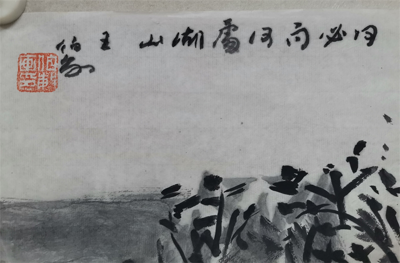 1858307
