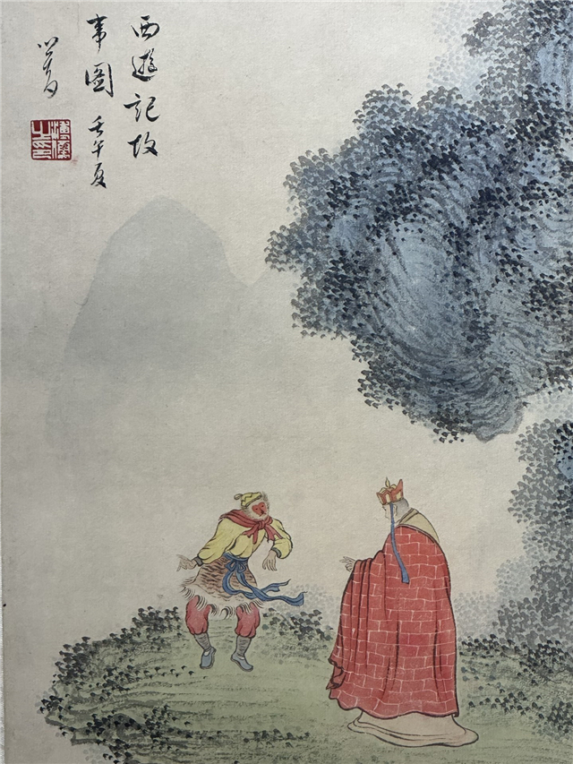 002 溥儒西游记故事图纸本立轴|品得拍—24小时在线拍卖平台