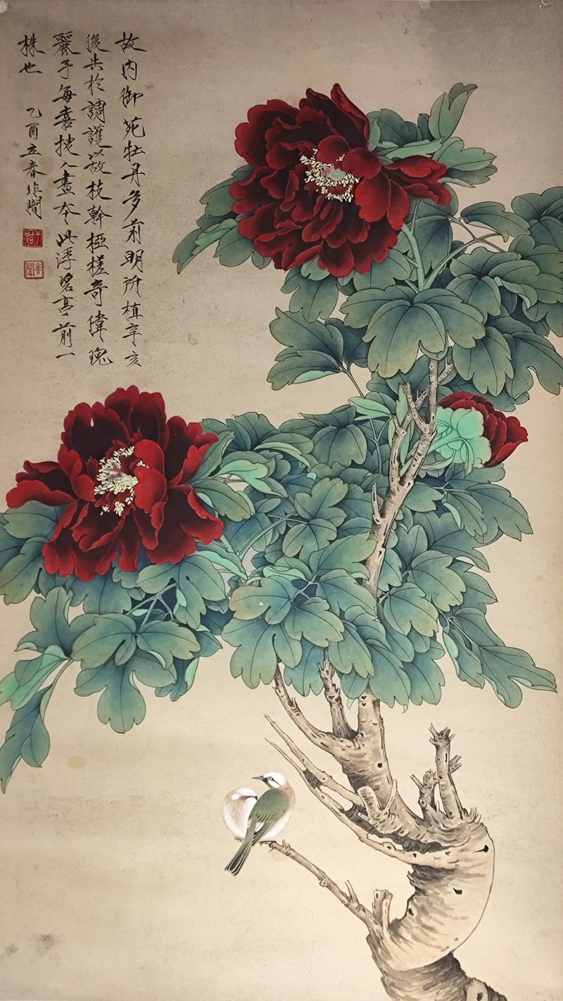 001 于非闇花鸟纸本绫裱立轴|品得拍—24小时在线拍卖平台