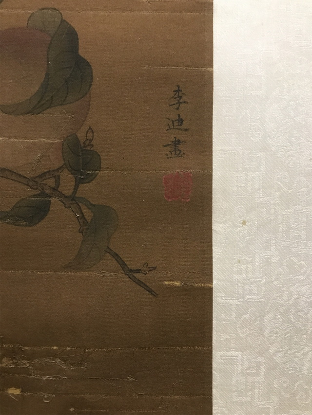055 李迪花鸟绢本立轴|品得拍—24小时在线拍卖平台