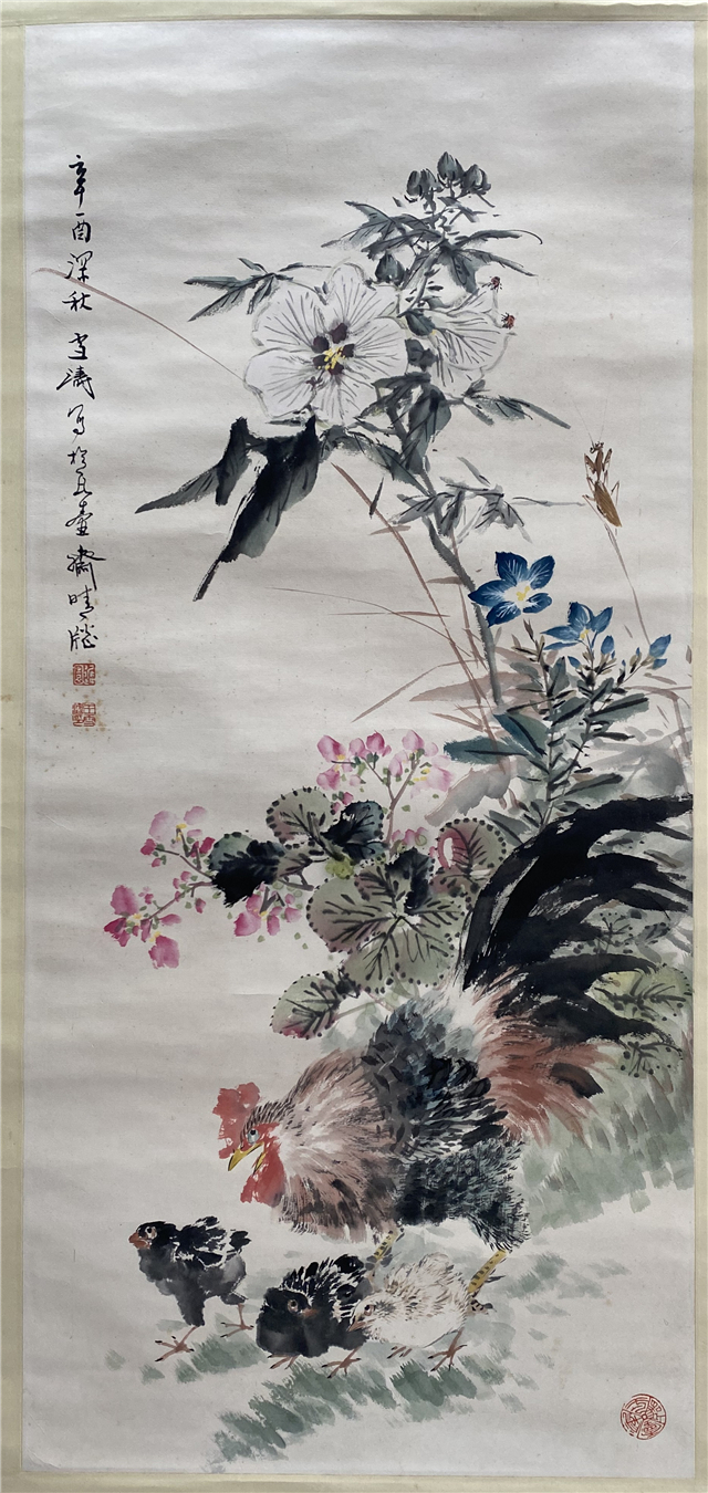 007 王雪涛花卉大吉图立轴|品得拍—24小时在线拍卖平台