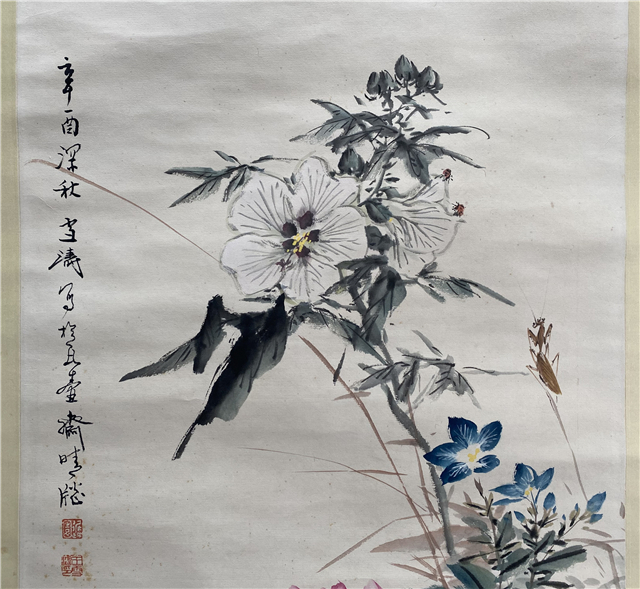 007 王雪涛花卉大吉图立轴|品得拍—24小时在线拍卖平台