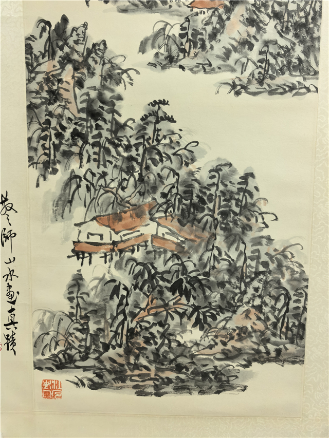 002 林散之山水纸本立轴|品得拍—24小时在线拍卖平台