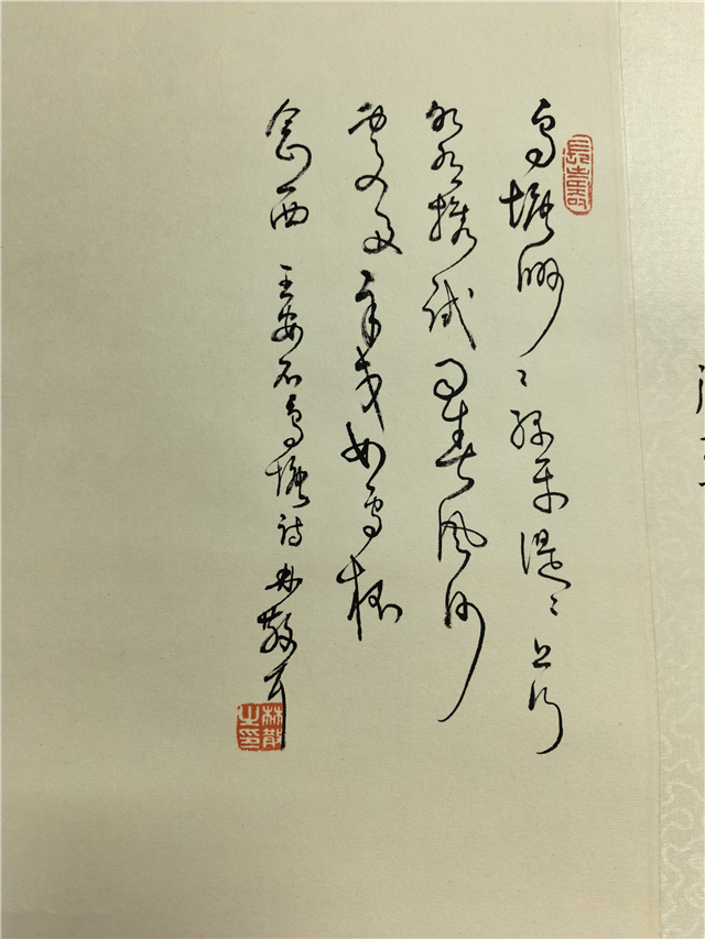 002 林散之山水纸本立轴|品得拍—24小时在线拍卖平台