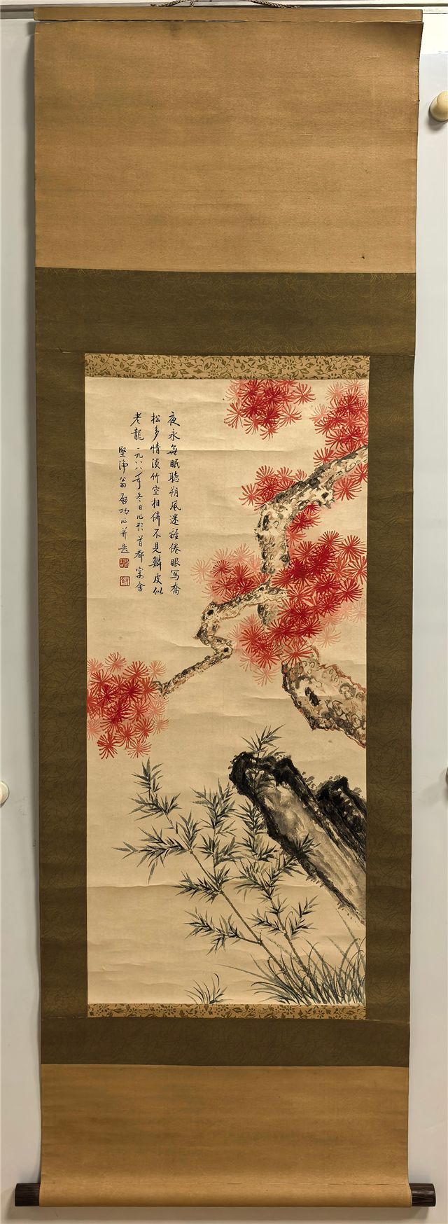 018 启功竹石图纸本立轴|品得拍—24小时在线拍卖平台