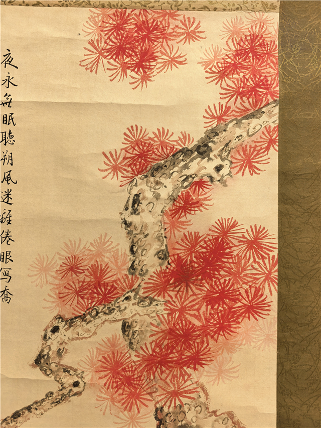 018 启功竹石图纸本立轴|品得拍—24小时在线拍卖平台