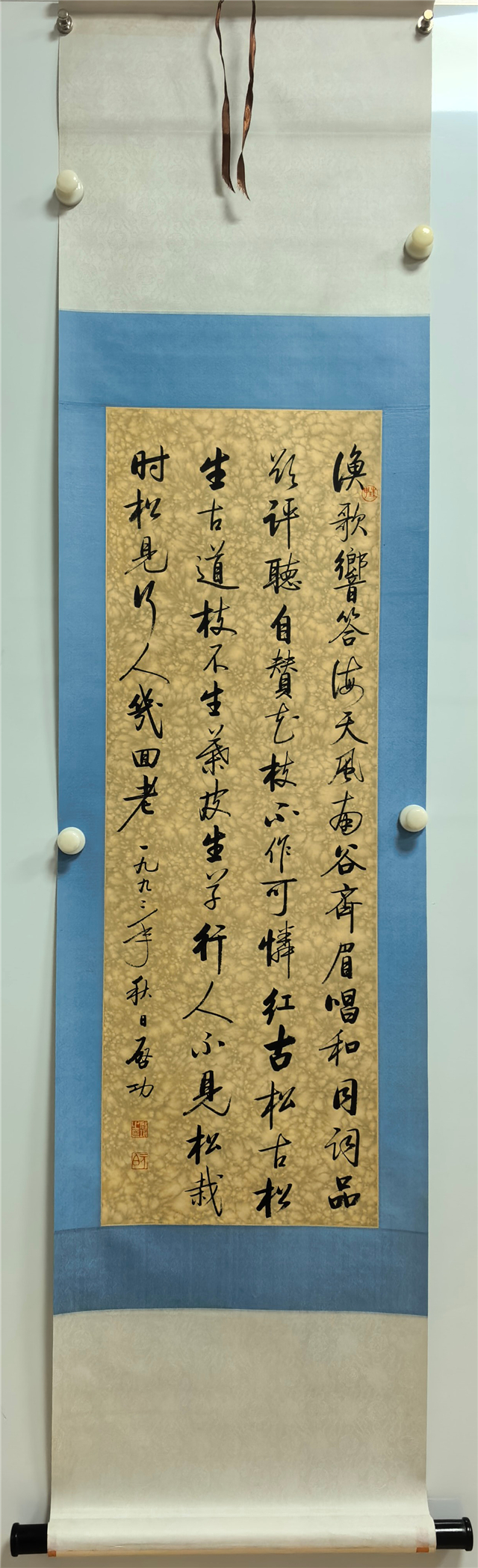 020 启功书法纸本立轴|品得拍—24小时在线拍卖平台