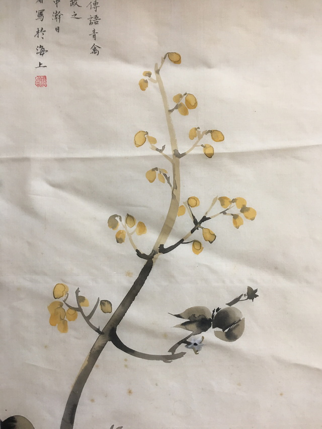 058 谢月眉花鸟绢本软片|品得拍—24小时在线拍卖平台