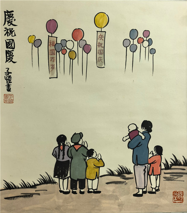 014 丰子恺人物纸本立轴|品得拍—24小时在线拍卖平台