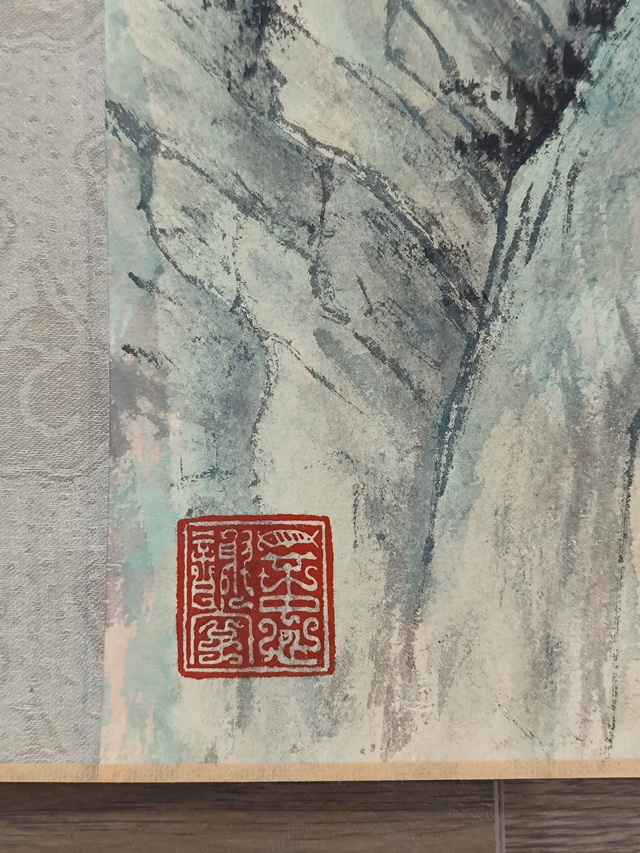 002 谢稚柳山水纸本手卷|品得拍—24小时在线拍卖平台