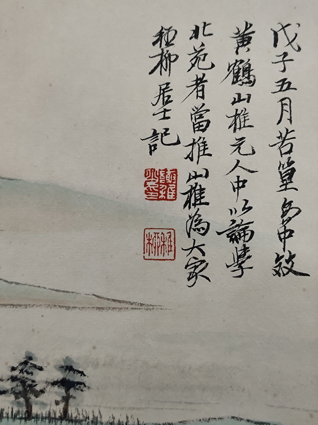 謝稚柳 山水 謝稚柳萬山蒼翠冊| Xie Zhiliu, Landscapes | Fine Chinese
