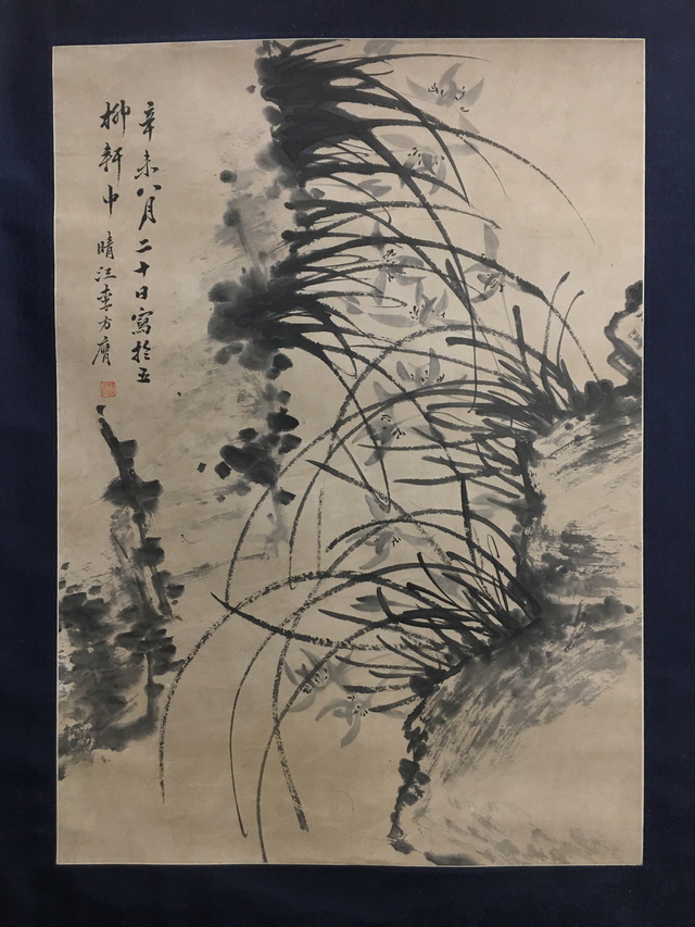 李方膺兰花作品图片